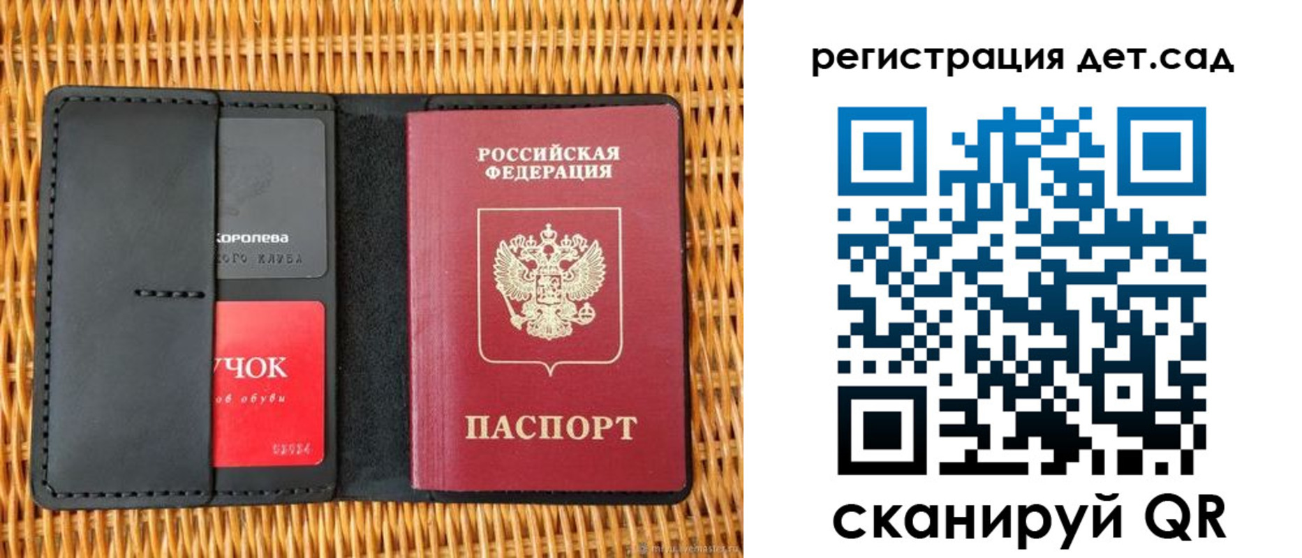прописка иностранных граждан в Мордовии